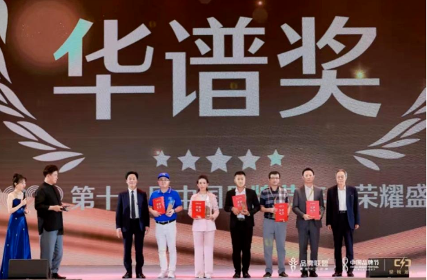 用友問鼎華譜獎，上榜中國品牌500強！