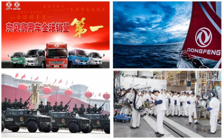 【簽約】東風(fēng)汽車集團(tuán)選擇用友NC Cloud，依托數(shù)字人力打造高績效組織文化
